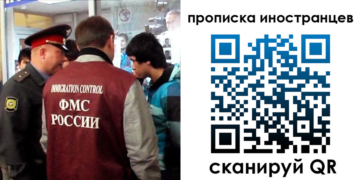 прописка для школы в Оренбургской области