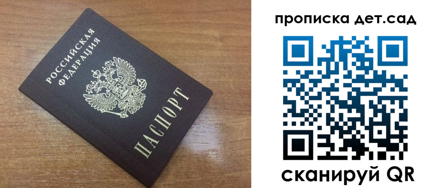 пропишу в квартире в Оренбургской области