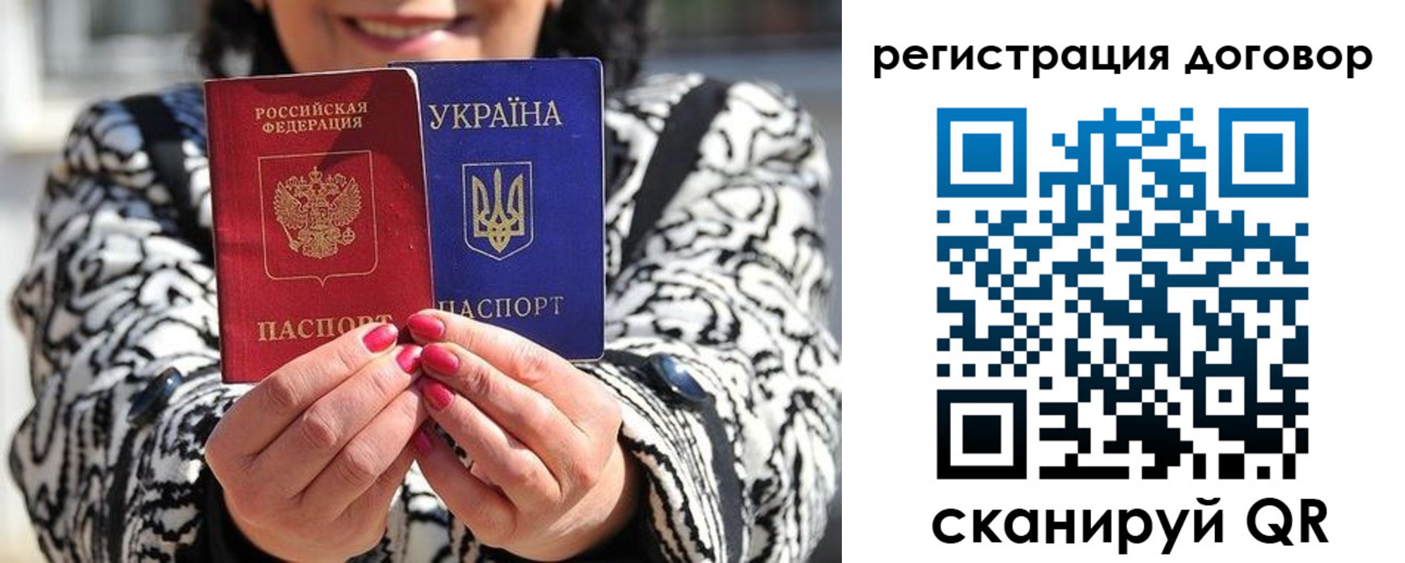 прописка для школы в Оренбургской области