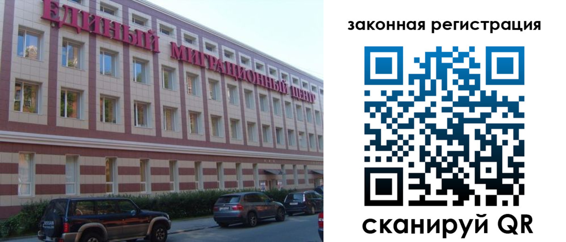 прописка для школы в Оренбургской области